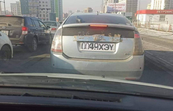 0049 ХЭҮ МАШИНЫ ЖОЛООЧ: Цагдаагаас айсандаа цаасан дээр машины дугаараа бичсэн