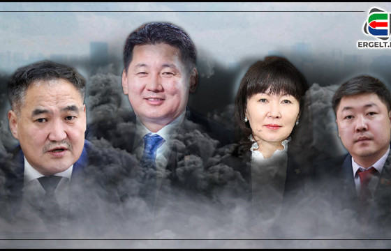 ХҮХЭРЛЭГ УТАА АЮУЛЫН ХЭМЖЭЭНД ХҮРСНИЙ БУРУУГ ГЭР ХОРООЛЛЫНХОН РУУ ЧИХЭХ ЧИГЛЭЛ ӨГСӨН ЮМ БИШ БИЗ