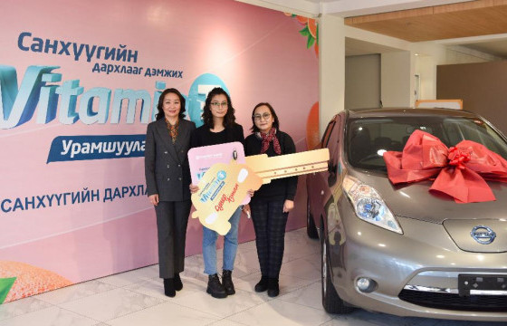 “Витамин ₮” урамшуулалт аяны сүүлийн супер азтан тодорлоо