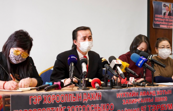 ГЭР ХОРООЛОЛ ХӨДӨЛГӨӨН: Э.Бат-Үүлд хилс хэрэг тохсон С.Амарсайхан, Су.Батболд нарыг АТГ-т шалгуулахаар өгч байна