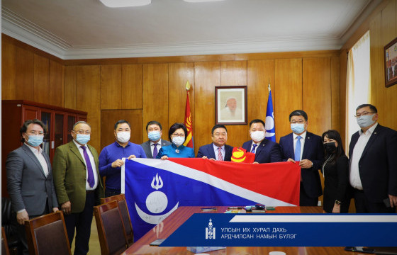 АРЧААГҮЙ БАЙНА ДАА, АРДЧИЛСАН НАМЫНХАН