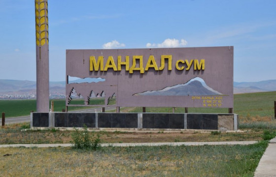 Сурагчдаа хүчирхийлсэн Мандал сумын багш нарт ял оноожээ