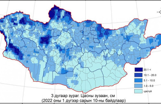Нийт нутгийн 50 гаруй хувьд цастай байна