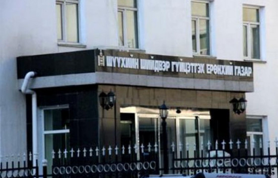 Ёс зүйн алдаа гаргасан шүүгч нарын эрхийг хасжээ