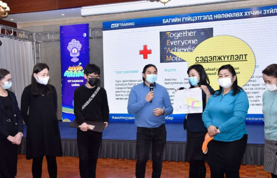 Сургалтын интерактив контент бүтээнэ