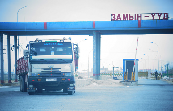 Эрээн, Замын-Үүд боомтоор сүүлийн 10 хоногт 9157 тонн ачаа нэвтрүүлжээ