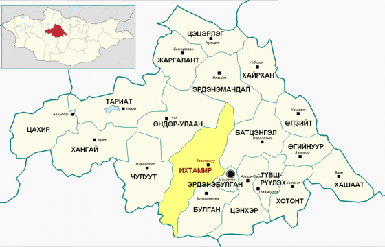 Архангай аймгийн Ихтамир суманд 3.8 магнитудын хүчтэй газар хөдлөлт болжээ