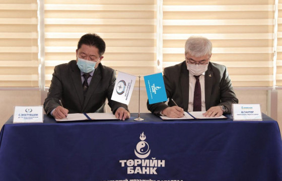 ТӨРИЙН БАНК “ГЯЛСБАНК”-ААР ДАМЖУУЛАН  ЦАГ АГААРЫН ГАМШИГТ ҮЗЭГДЛЭЭС УРЬДЧИЛАН СЭРЭМЖЛҮҮЛНЭ
