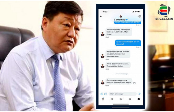 СЭТГҮҮЛЧИЙГ СҮРДҮҮЛЖ, ЗАНАЛХИЙЛСЭН САЙД АСАН Ё.ОТГОНБАЯРТАЙ ТАНИЛЦ