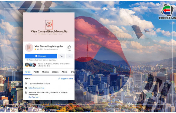 “VISA CONSULTING MONGOLIA” гэх компани 100 гаруй иргэнийг “БНСУ руу гэрээт ажилтнаар явуулж өгнө” хэмээн залилжээ 