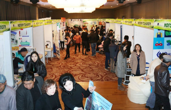 “АГААР ОРЧНЫ БОХИРДЛЫГ БУУРУУЛАХ ТЕХНОЛОГИ-2022” үзэсгэлэн болно