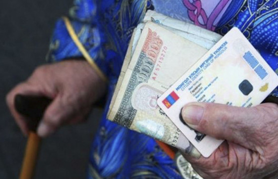 Цагаан сараас өмнө тэтгэвэр нэмнэ