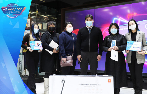 ТӨРИЙН БАНКНЫ “МӨРӨӨДЛӨӨ ХАДГАЛЪЯ” ХАДГАЛАМЖИЙН УРАМШУУЛАЛТ АЯНЫ СУПЕР УРАМШУУЛЛЫН ЭЗЭД ТОДОРЛОО