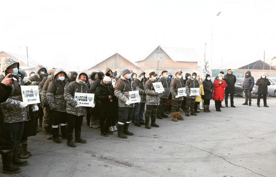 Баянзүрх дүүрэг 