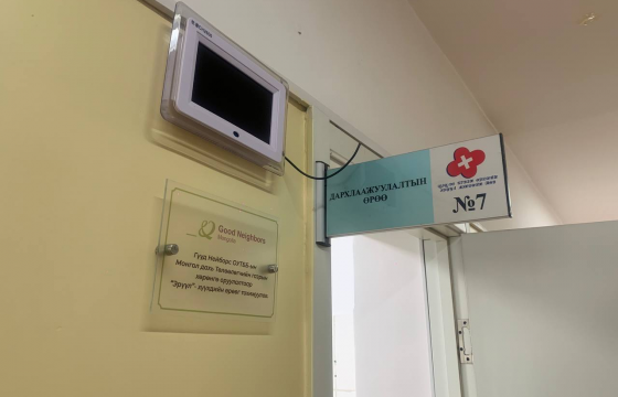 Өрхийн эрүүл мэндийн төвүүдэд 280-330 коронавирусийн халдвартай хүн эмчлүүлж байна