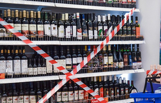 Өнөөдөр архи, согтууруулах ундаа худалдахгүй