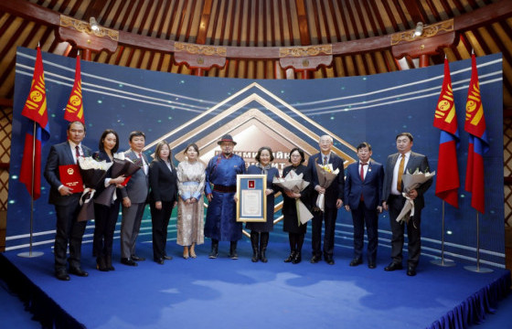 Б.Чимидийн нэрэмжит шагналыг судлаачдын багт хүртээжээ