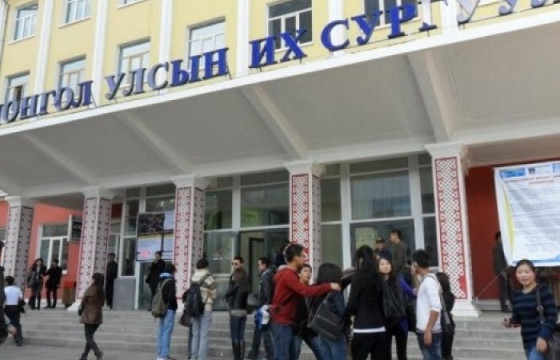 Их дээд сургуулиудын хичээл маргааш эхэлнэ
