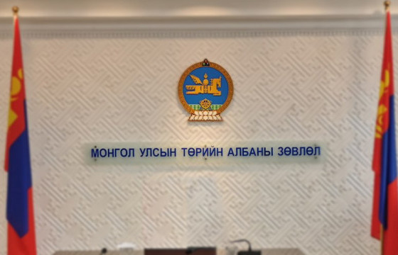 Төрийн албаны ерөнхий шалгалт дөрөвдүгээр сард болно