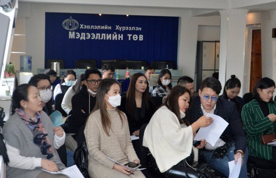 Хэвлэлийн хүрээлэнгээс цуврал мэтгэлцээн зохион байгуулна