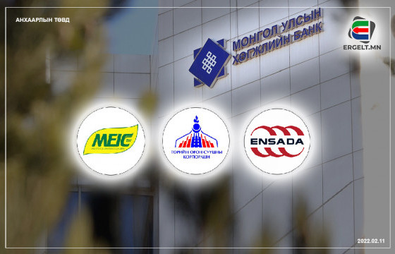 ХӨГЖЛИЙН БАНКНЫ ЧАНАРГҮЙ ЗЭЭЛДЭГЧИД: Барьцаа хөрөнгөөрөө өрөө дарна. Зээл төлөх чадамжгүй болсон