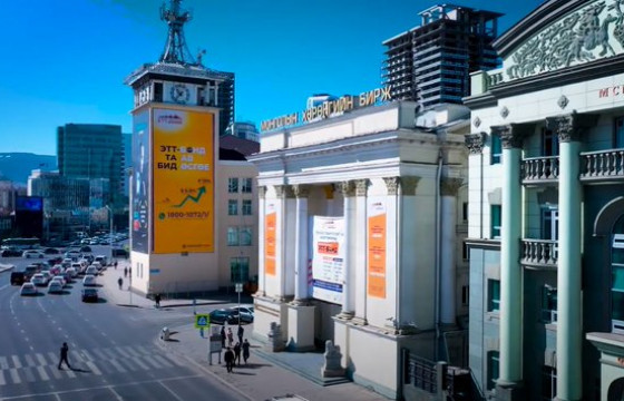 Монголын Хөрөнгийн биржид энгийн арилжаагаар 39 ХК-ийн 1.3 сая ширхэг хувьцааг арилжсан байна