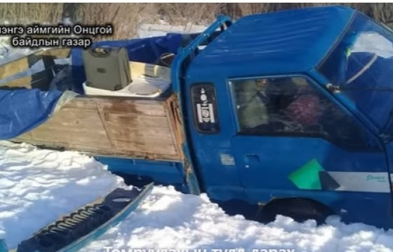 Голуудын мөсний даах чадвар хэврэг, мөсний зузаан харилцан адилгүй байна