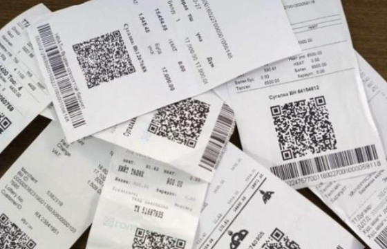 И-баримтын цаасыг бордоо болгох зориулалтаар ашиглаж эхэлжээ