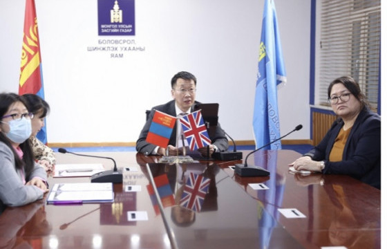 Боловсрол, шинжлэх ухааны яам, Кембрижийн их сургуультай хамтран ажиллана