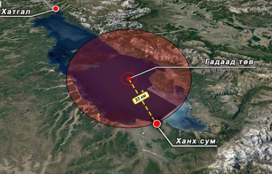 Хөвсгөл аймагт 4.4 магнитудын хүчтэй газар хөдөлжээ
