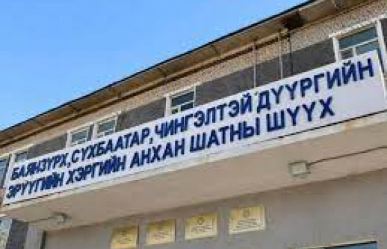 Төрсөн охиноо хоёр жил хүчирхийлсэн эрэгтэйг шүүж байна