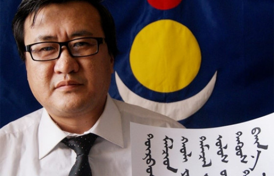 ИРГЭН Ч.МӨНХБАЯРЫГ БАРИВЧИЛЖ, ГЭРТ НЬ НЭГЖЛЭГ ХИЙСЭН  ШАЛТГААН