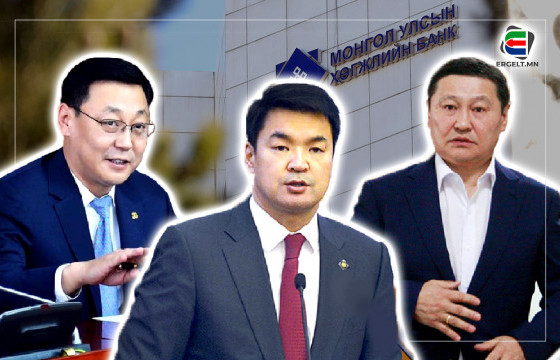Ерөнхий сайд асан Н.Алтанхуяг, Ч.Сайханбилэг, Ж.Эрдэнэбат нарыг Хөгжлийн банкны хэрэгт шалгана 