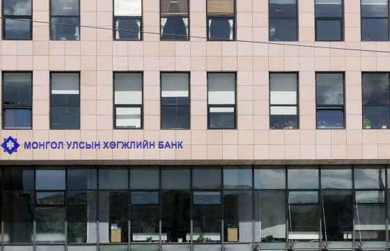 ХӨГЖЛИЙН БАНКНЫ ХЭРЭГТ “АЛТАЙ КОНСТРАКШН” КОМПАНИЙН ЗАХИРАЛ Х.БАТ-ЭРДЭНЭ,  “НВЦ” КОМПАНИЙН ЗАХИРАЛ Ц.БААТАРБИЛЭГ ТЭРГҮҮТЭЙ ЗУРГААН ХҮНИЙГ ЦАГДАН ХОРИХ САНАЛ ХҮРГҮҮЛЖЭЭ