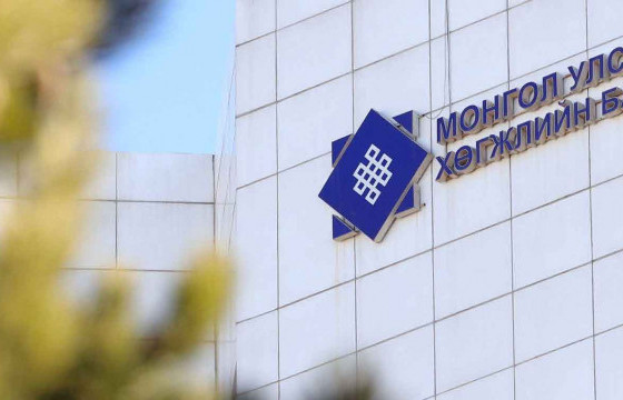 “Хөгжлийн банкнаас зээл авсан хүмүүс буруугүй, зээл олгосон ажилтнууд буруутай” гэв