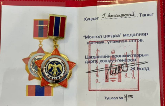  Г.Алтаншагайг 