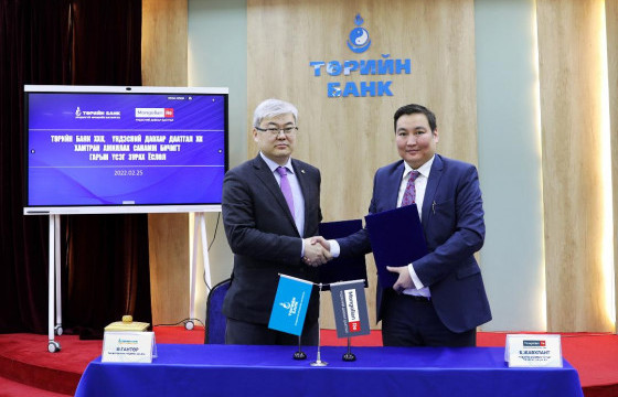 Төрийн банк “Үндэсний давхар даатгал”-тай хамтран  малчид болон дундаж орлоготой иргэдийг дэмжин ажиллана