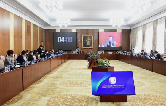 Мөнгөн зээлийн үйл ажиллагааг зохицуулах тухай хуулийн төслийн хэлэлцүүлэг болжээ