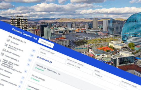 Цахим системд дөрөв хоногийн турш 162 иргэн, аж ахуйн нэгж үйлчилгээ эрхлэх хүсэлтээ бүртгүүллээ