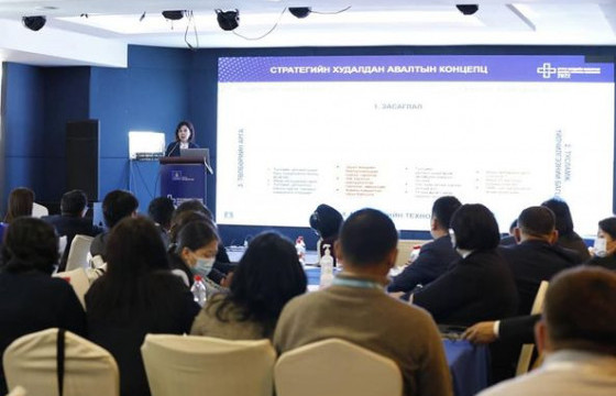 Эрүүл мэндийн салбарын удирдах ажилтны зөвлөгөөн 2022 эхэллээ