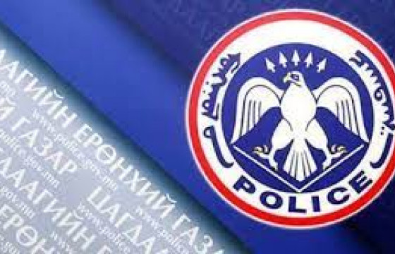 Гэр бүлийн хүчирхийллийн 166 дуудлага бүртгэгджээ