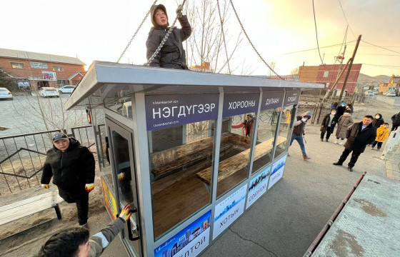 Дулаан автобусны буудал 18 сая төгрөгөөр баригдсан