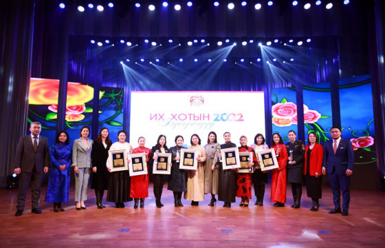 “Их хотын бүсгүйчүүд 2022” ёслол боллоо