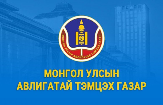Авлигатай тэмцэх газрын  Мөрдөн шалгах ажиллагаанд 569 хэрэг шалгагдаж байна