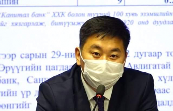  Т.ДЭЛГЭРХҮҮ: Капитал банкны 353 мянган харилцагчийн 239 тэрбум төгрөгийн өр барагдуулсан