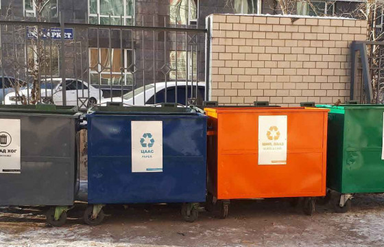 Хогийн цэг шатаж байсныг унтраажээ