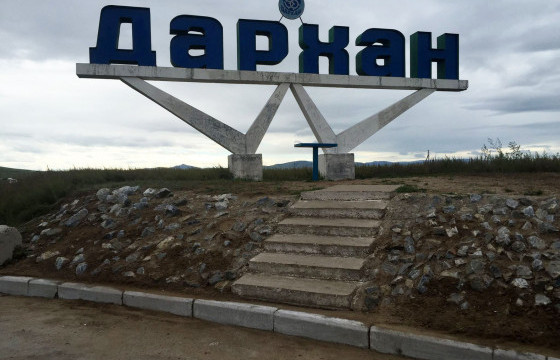 Дархан-Уул аймаг цэцэрлэгүүдийн үйл ажиллагааг 14 хоног хязгаарлалаа