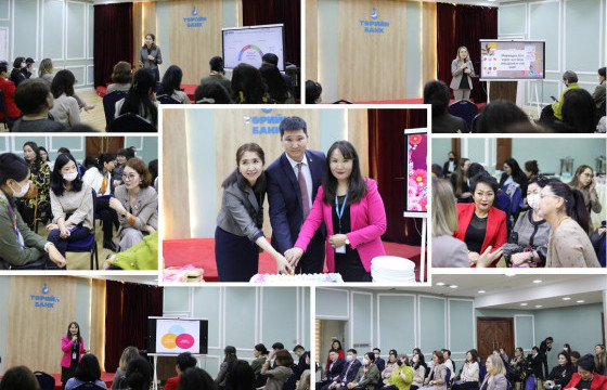 Төрийн банк: “Бизнес эмэгтэй” уулзалт, зөвөлгөөн зохион байгууллаа