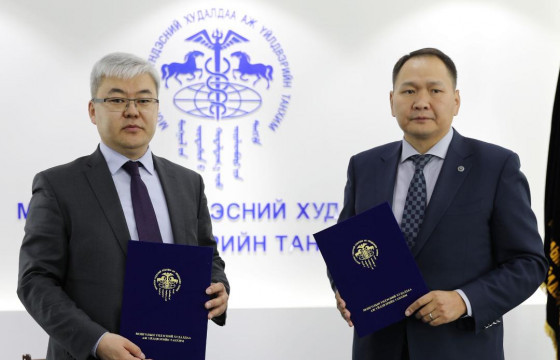 Төрийн банк МҮХАҮ танхимтай хамтран ажиллах санамж бичиг байгууллаа 