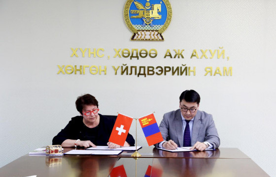 Малын гаралтай түүхий эд, бүтээгдэхүүний мөшгих системийг хүлээн авлаа